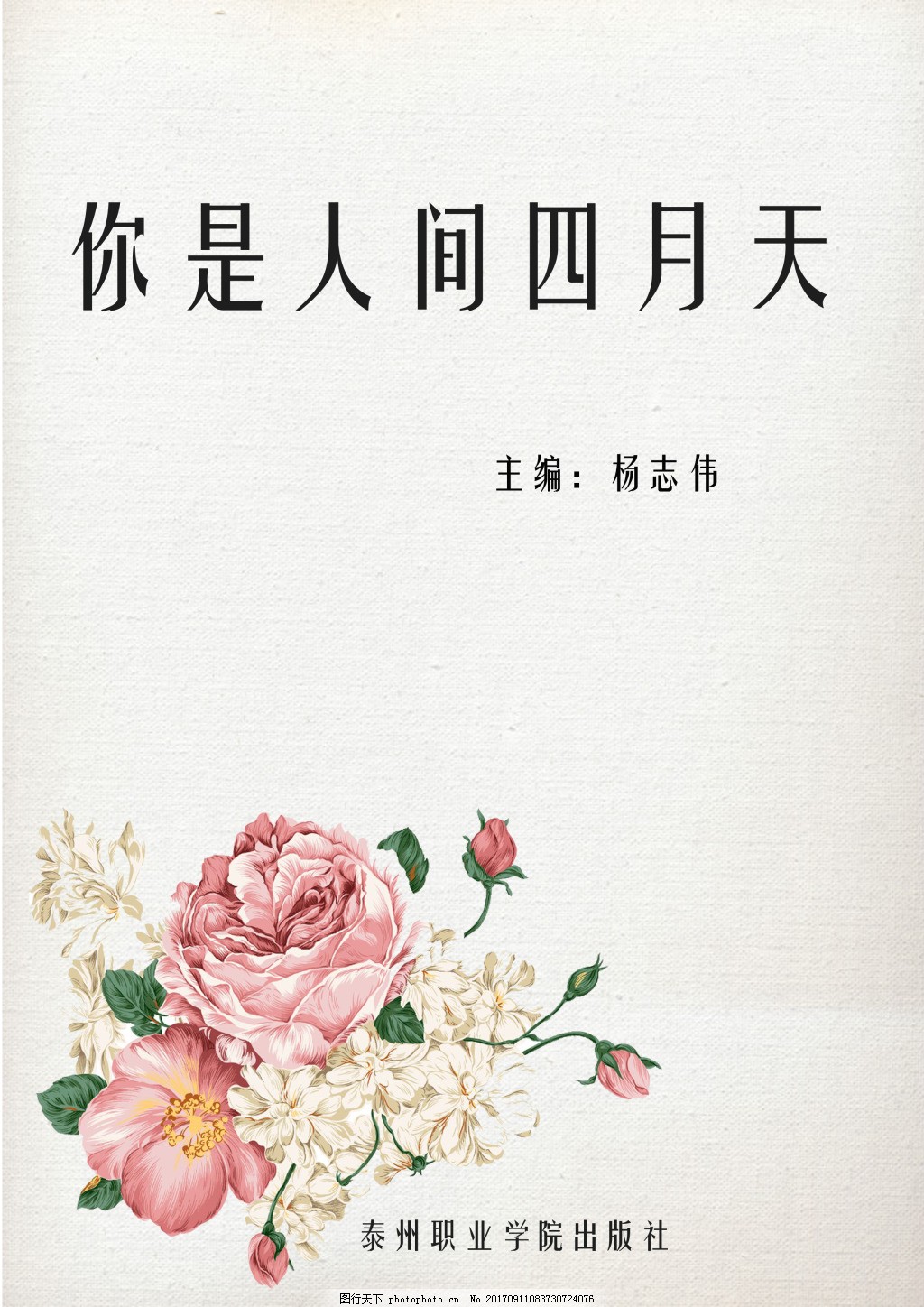 最新域名请记住2020