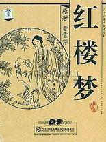 花季传媒免费在线观看